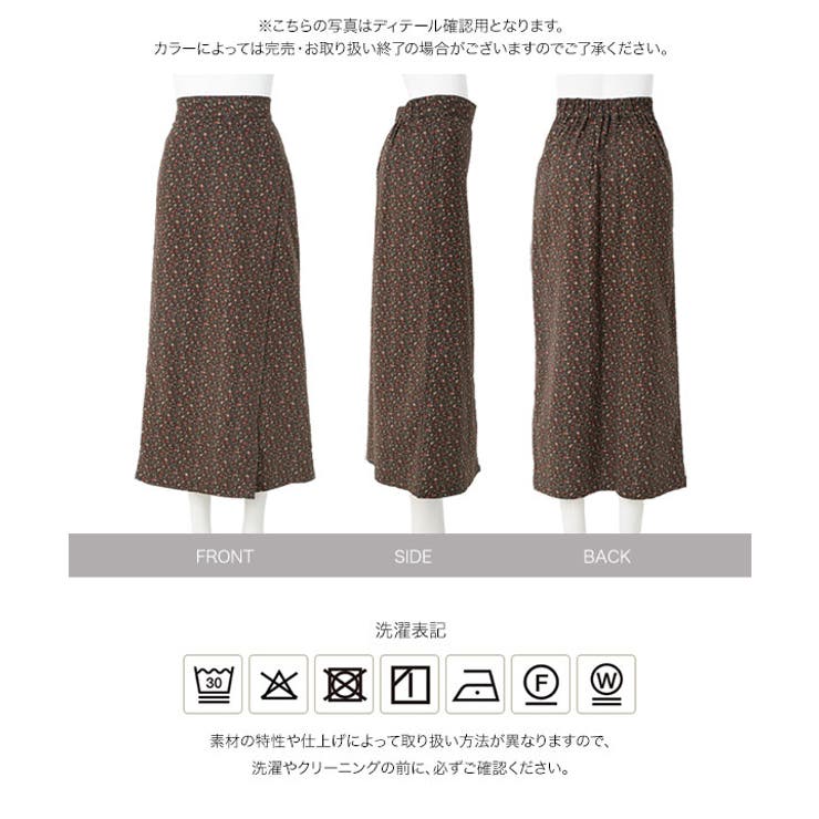 ラップデザイン花柄ロングスカート［M4495］ナロースカート レディース タイト… | KOBE LETTUCE | 詳細画像13 
