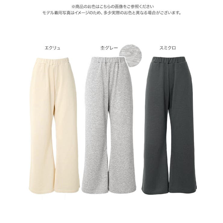 選べる4サイズ錯覚美脚ストレッチスウェットパンツ［M4496］ スウェットパンツ… | KOBE LETTUCE | 詳細画像13 