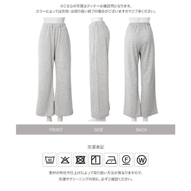 選べる4サイズ錯覚美脚ストレッチスウェットパンツ［M4496］ スウェットパンツ… | KOBE LETTUCE | 詳細画像14 