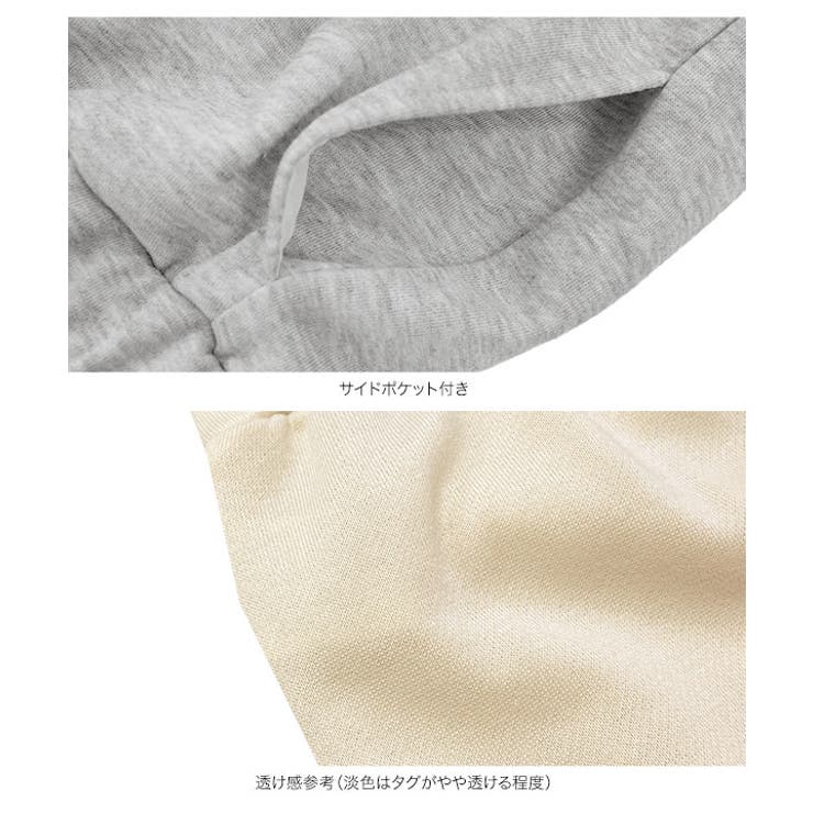 選べる4サイズ錯覚美脚ストレッチスウェットパンツ［M4496］ スウェットパンツ… | KOBE LETTUCE | 詳細画像16 