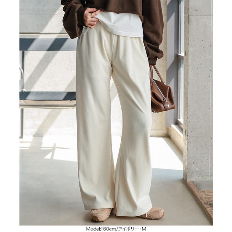 起毛リブ美脚パンツ［M4499］ワイドパンツ カーブ リブ | KOBE LETTUCE | 詳細画像7 