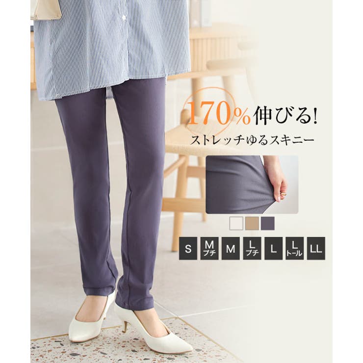 【あきんこ】レミュー 大きいサイズ 洗えるストレッチ パンツ スカートL 楽天市場】【43%OFF】 パンツ 単品 レディース 選べる 洗える