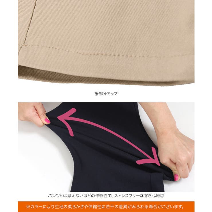 選べるサイズ ストレッチゆるスキニーパンツ［M239A］[品番