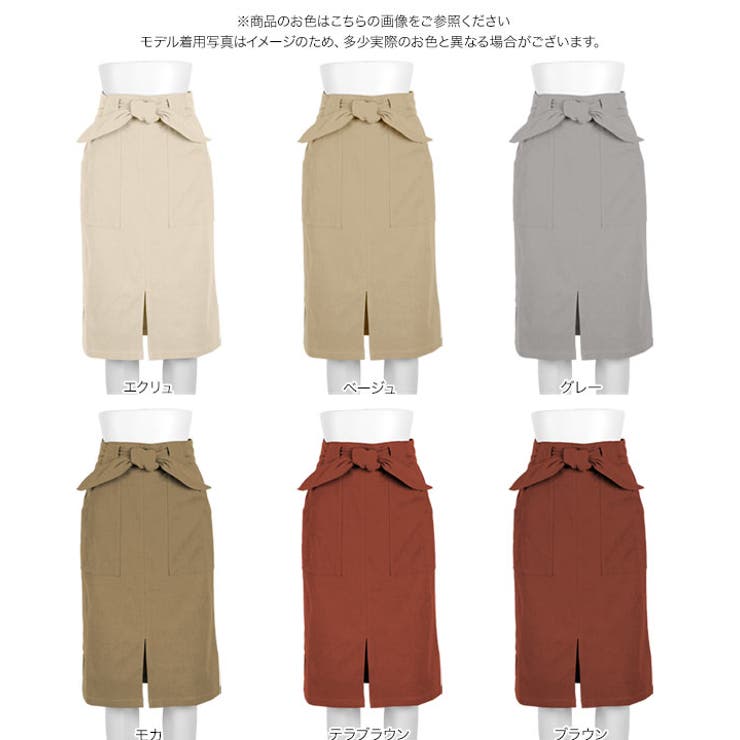 [ 選べるサイズ ] 走れるストレッチタイトスカート［M239E］ | KOBE LETTUCE | 詳細画像9 