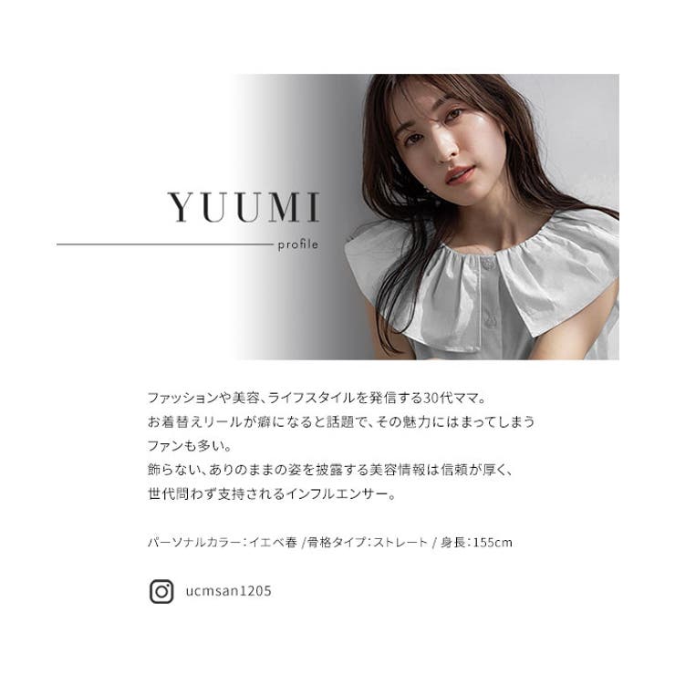［Yuumiさんコラボ］ノーカラーラメニットジャケット［N1085］