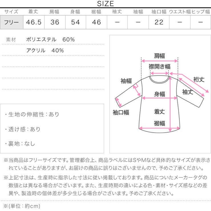 サイドバイカラーラインノースリーブニットトップス［N1100］ | KOBE LETTUCE | 詳細画像12 