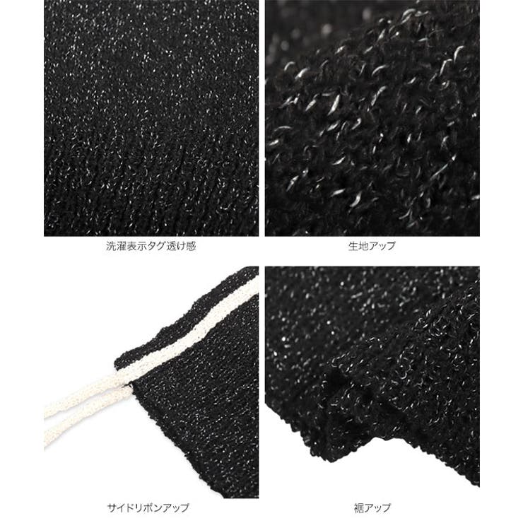 サイドバイカラーラインノースリーブニットトップス［N1100］ | KOBE LETTUCE | 詳細画像11 