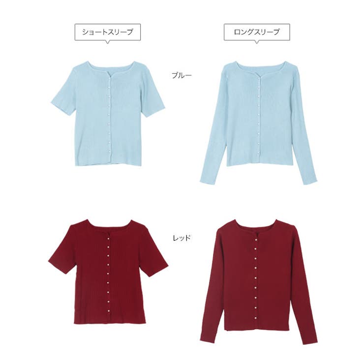 パールボタンリブニットカーディガン［N1102］ | KOBE LETTUCE | 詳細画像42 