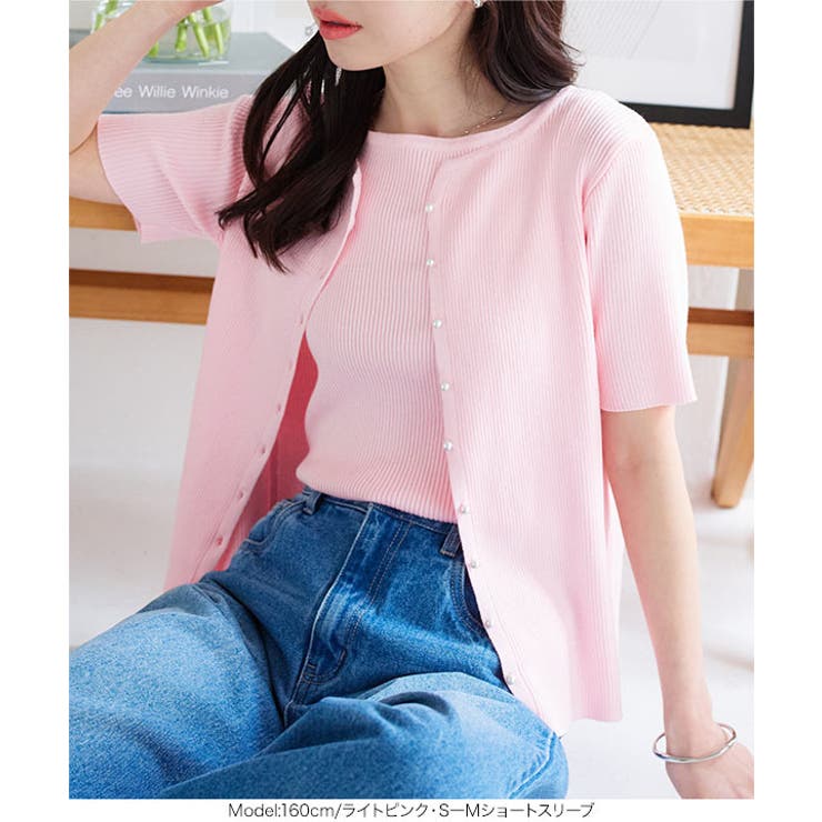 パールボタンリブニットカーディガン［N1102］ | KOBE LETTUCE | 詳細画像19 