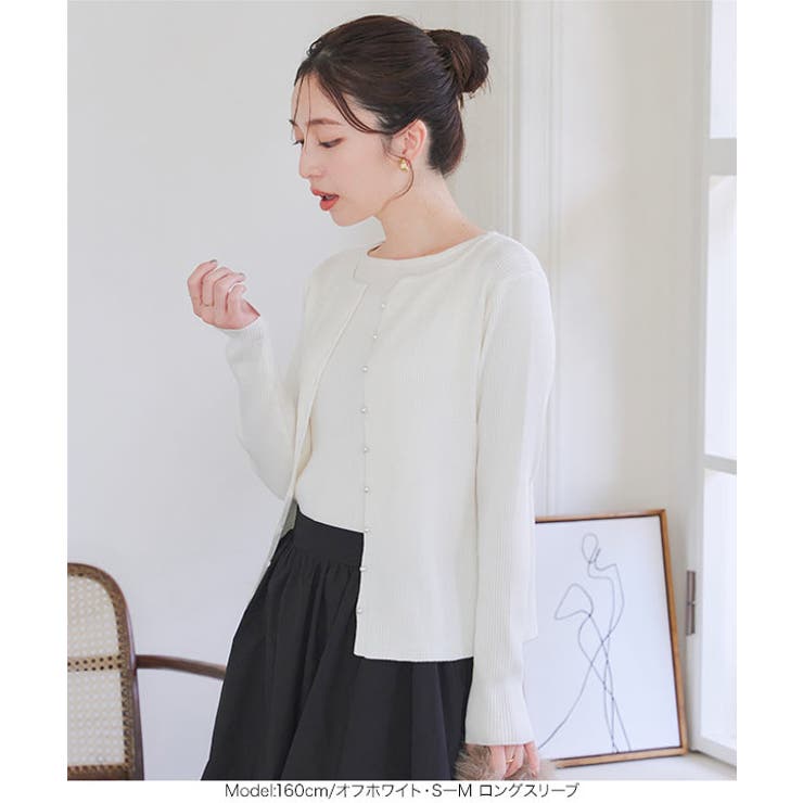 パールボタンリブニットカーディガン［N1102］ | KOBE LETTUCE | 詳細画像15 