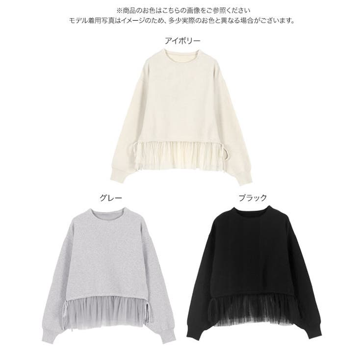  スウェットライクドッキングニットトップス | KOBE LETTUCE | 詳細画像23 