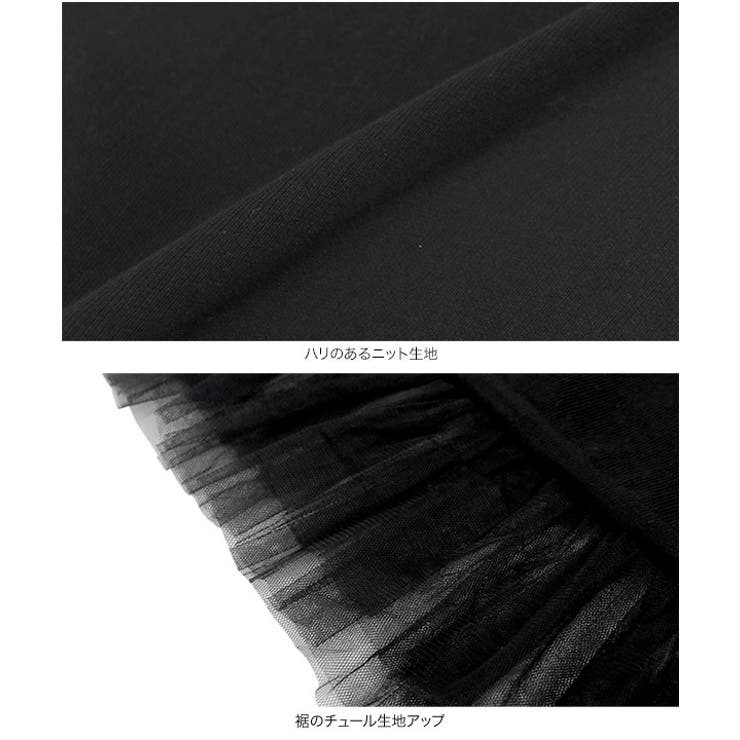  スウェットライクドッキングニットトップス | KOBE LETTUCE | 詳細画像25 