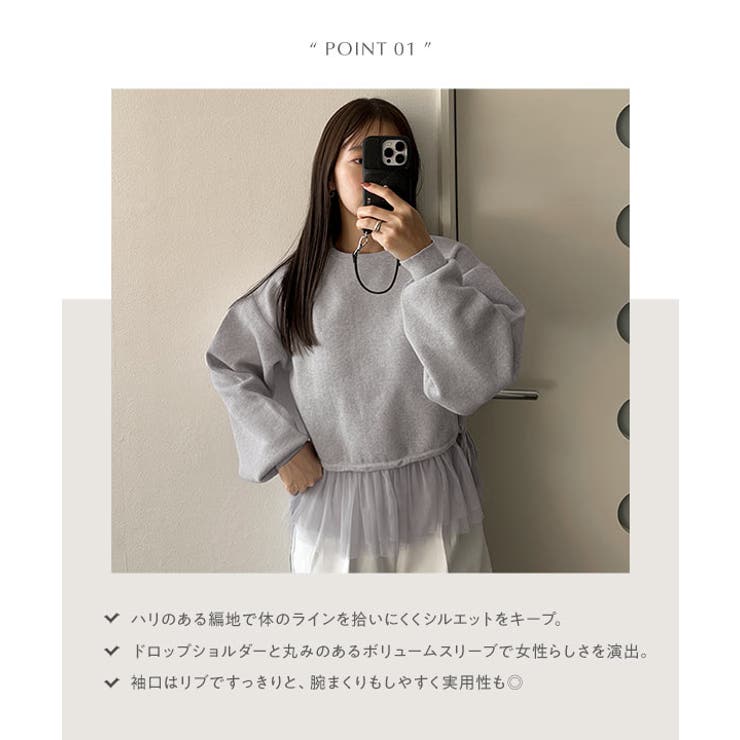  スウェットライクドッキングニットトップス | KOBE LETTUCE | 詳細画像4 