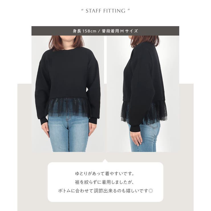  スウェットライクドッキングニットトップス | KOBE LETTUCE | 詳細画像8 