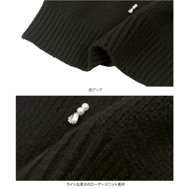 パールビジューVネックニットベスト［N1110］ | KOBE LETTUCE | 詳細画像11 