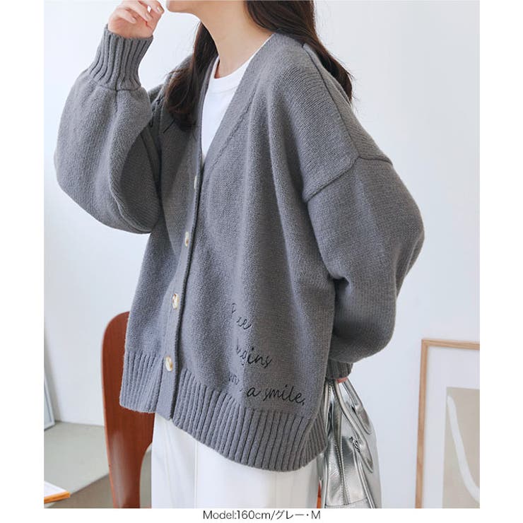 ロゴ刺繍ニットカーディガン［N1111］[品番：KO000014846]｜KOBE