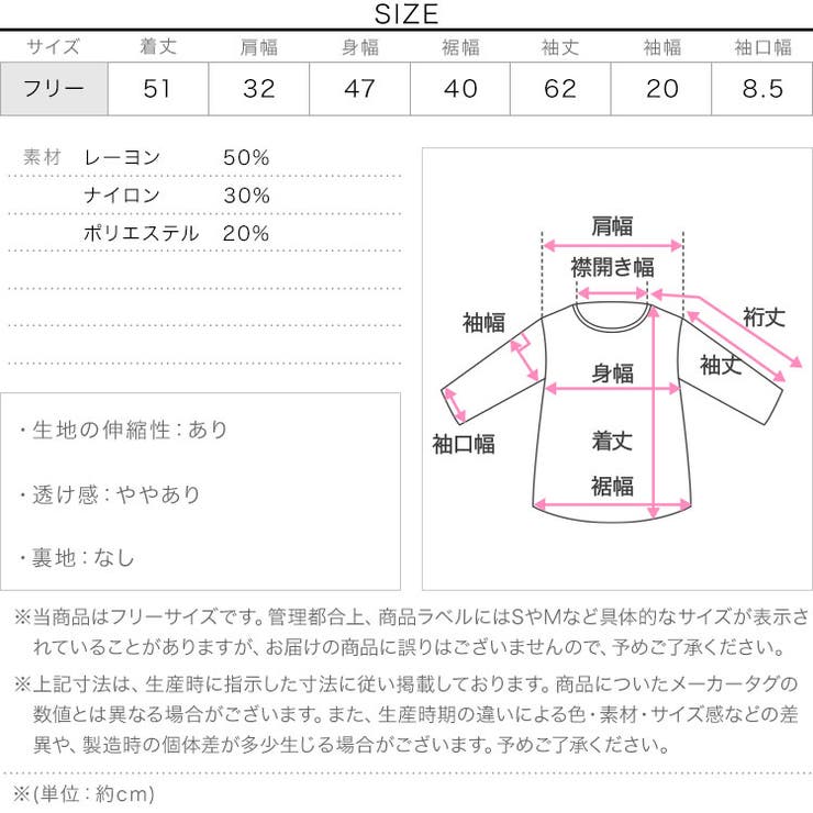 立体ケーブルモックネックニットトップス［N1116］ | KOBE LETTUCE | 詳細画像13 