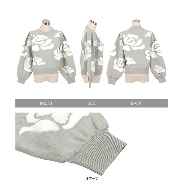 薔薇柄ボリュームスリーブニットトップス［N1117］ | KOBE LETTUCE | 詳細画像10 