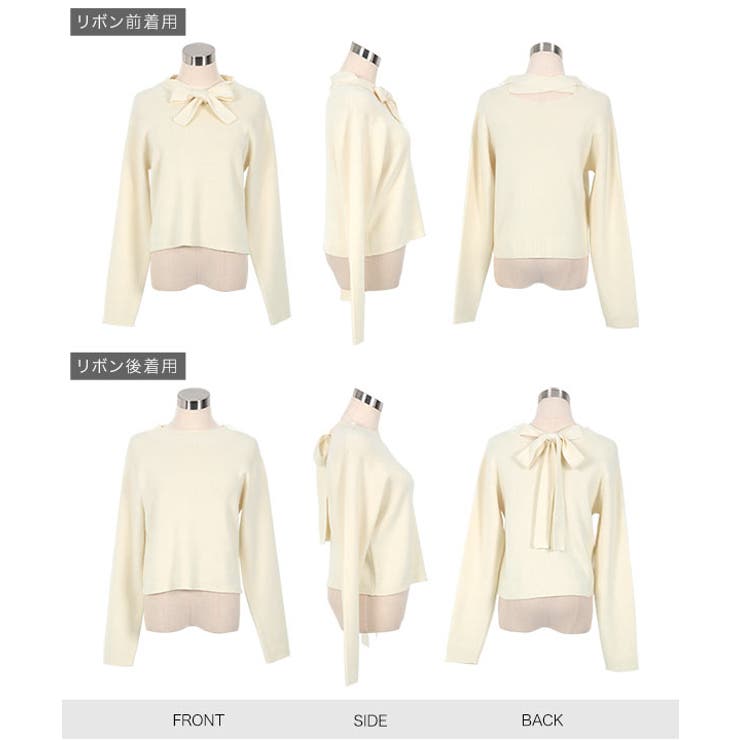 Rene ボウタイニット　34 2wayボウタイリボンニット［N1126］[品番：KO000014933]｜KOBE LETTUCE