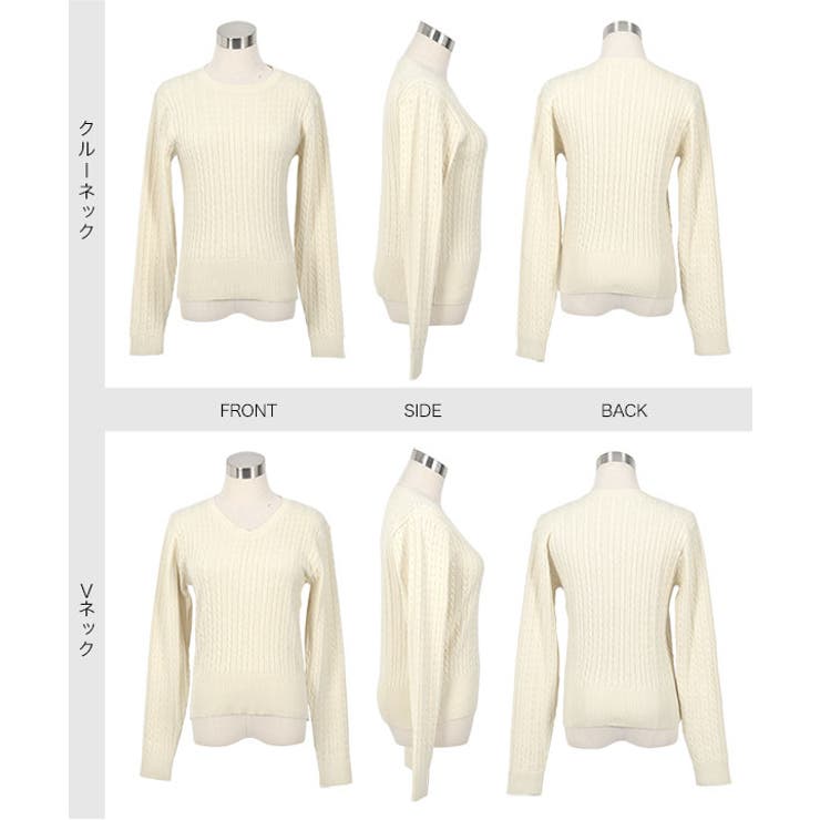 コットン100ケーブルニットトップス［N1127］ | KOBE LETTUCE | 詳細画像13 