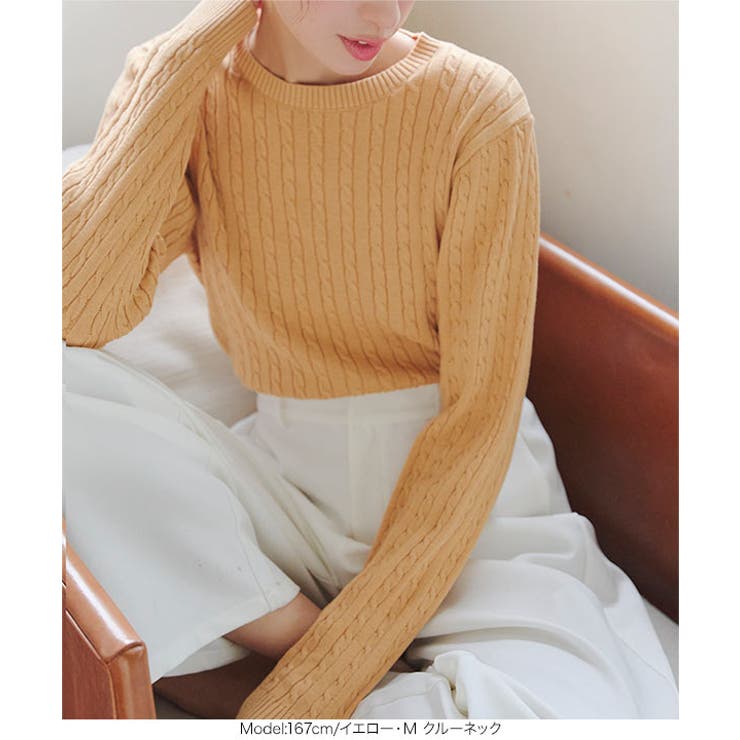 コットン100ケーブルニットトップス［N1127］ | KOBE LETTUCE | 詳細画像8 