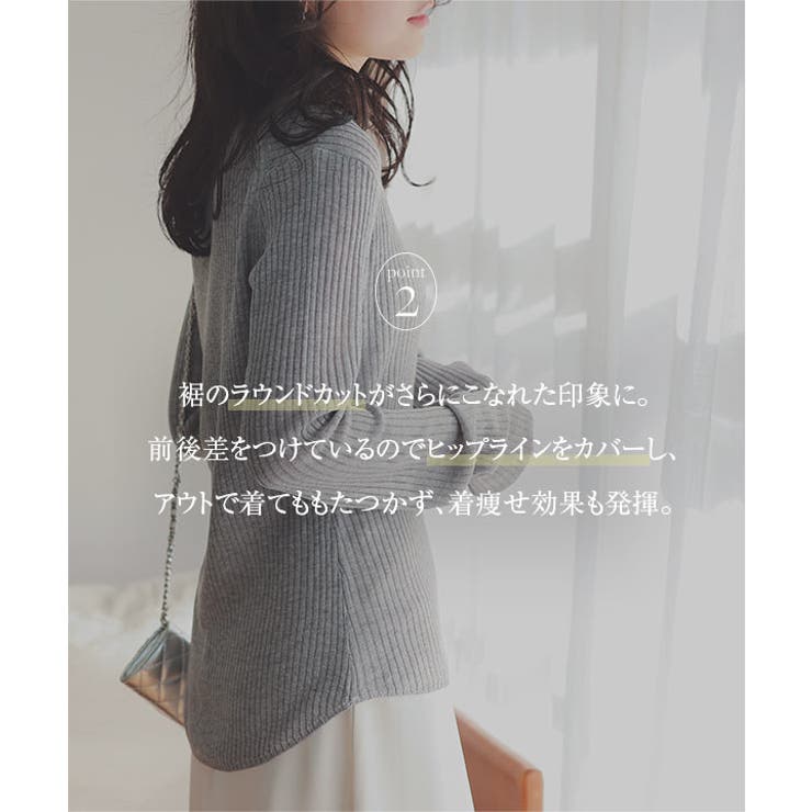 [ML]深Uネックシアーリブニットトップス［N1132］