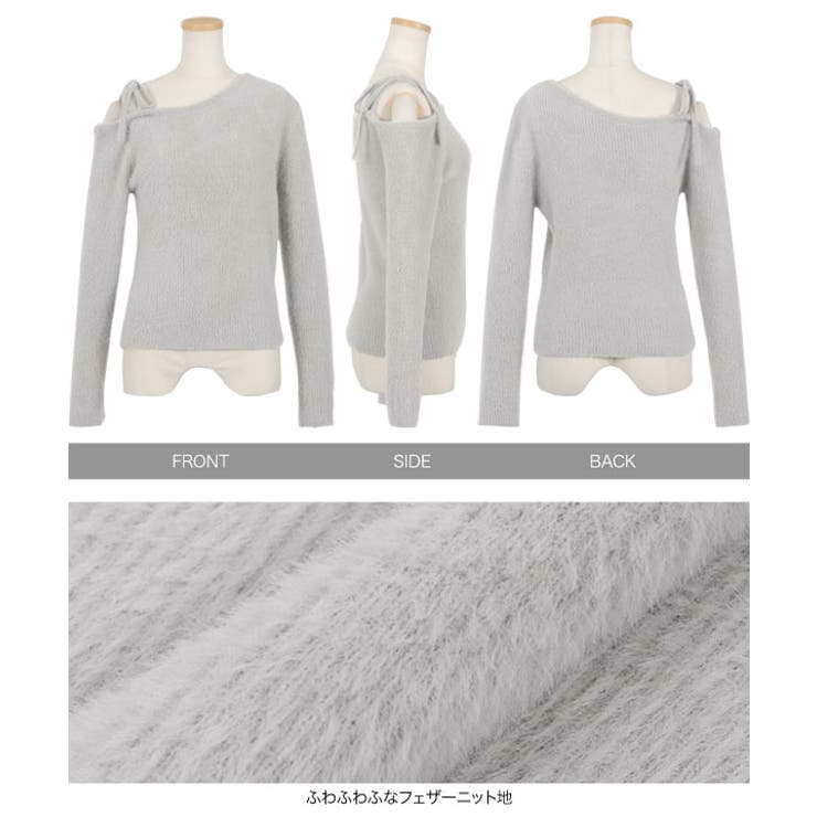 ワンショルダーフェザーニットトップス［N1133］ | KOBE LETTUCE | 詳細画像14 