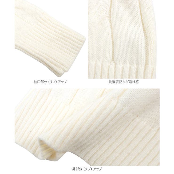 ダブルジップケーブルニットトップス［N1134］[品番：KO000014927