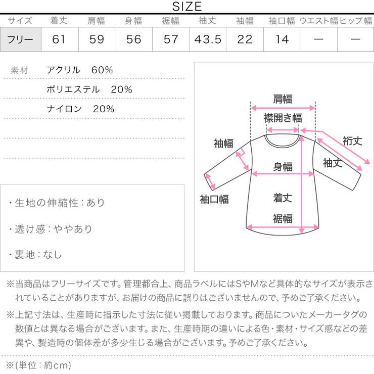 タートルネックオーバーニット［N1136］ | KOBE LETTUCE | 詳細画像14 