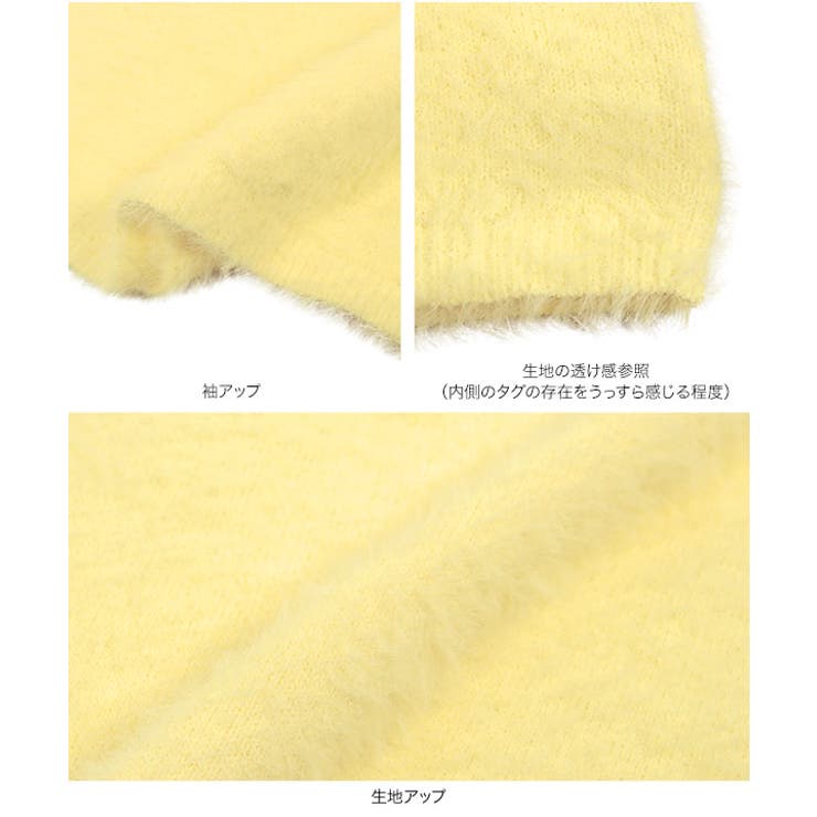 シャギーニット［N1140］ | KOBE LETTUCE | 詳細画像13 