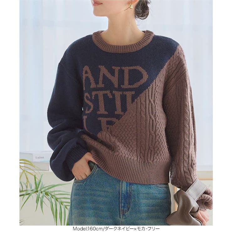 ブロッキングニットプルオーバー［N1146］ | KOBE LETTUCE | 詳細画像4 