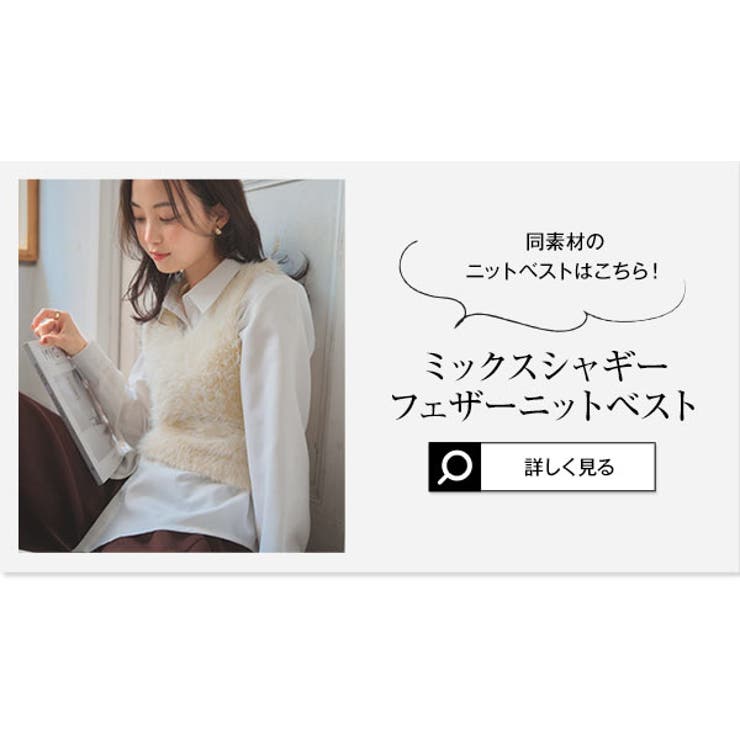 ミックスシャギーフェザーオフショルニットトップス［N1147