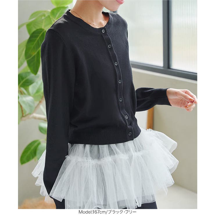 チュール取り外し2wayニットカーディガン［N1148］ | KOBE LETTUCE | 詳細画像9 