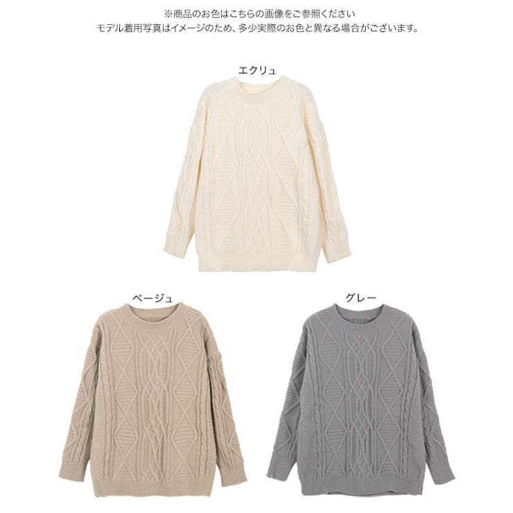 ざっくりケーブルニットプルオーバー［N1150］ | KOBE LETTUCE | 詳細画像8 