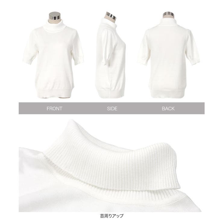 タートルドルマン5分袖スプリングニット［N1154］ | KOBE LETTUCE | 詳細画像9 