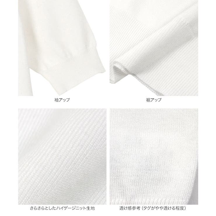 タートルドルマン5分袖スプリングニット［N1154］ | KOBE LETTUCE | 詳細画像10 