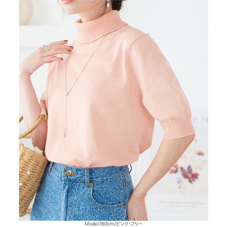 タートルドルマン5分袖スプリングニット［N1154］ | KOBE LETTUCE | 詳細画像7 