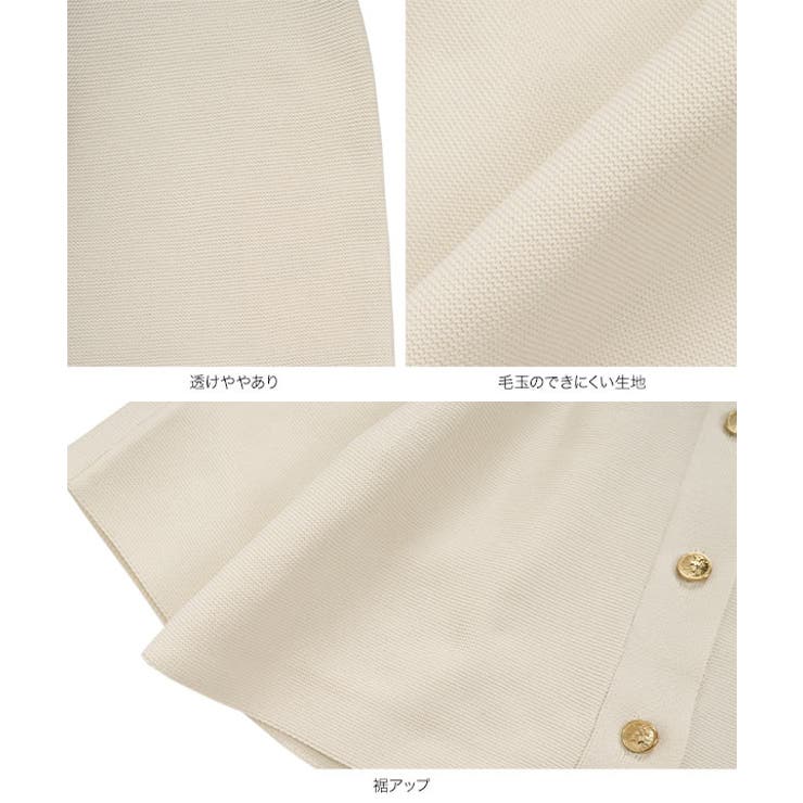 Vネックペプラムリブカーディガン［N1155］ | KOBE LETTUCE | 詳細画像24 