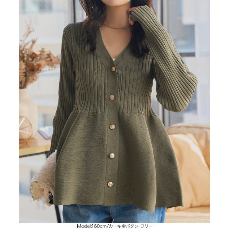 Vネックペプラムリブカーディガン［N1155］ | KOBE LETTUCE | 詳細画像20 