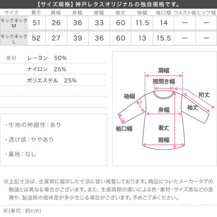 袖先配色フレアスリーブニットトップス［N1157］ | KOBE LETTUCE | 詳細画像24 