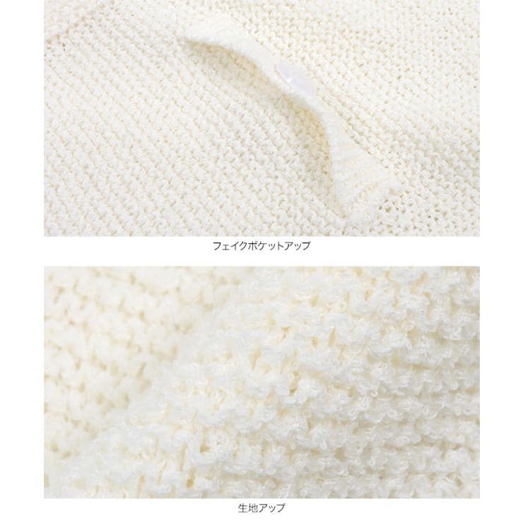 ブークレ半袖カーディガン 半袖ニット ニットカーデ | KOBE LETTUCE | 詳細画像26 