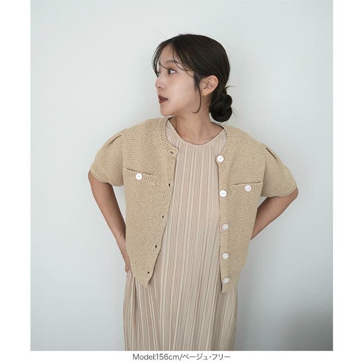 ブークレ半袖カーディガン 半袖ニット ニットカーデ | KOBE LETTUCE | 詳細画像15 