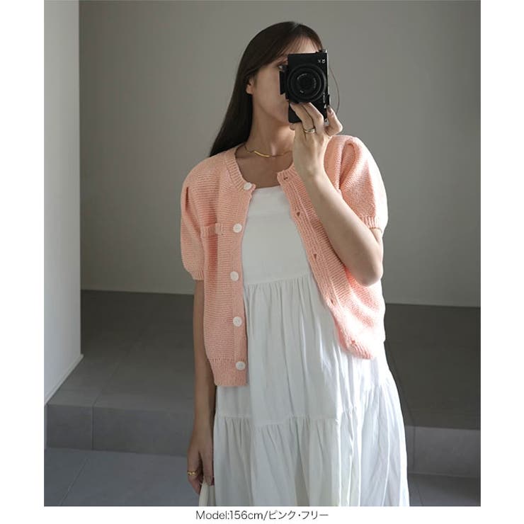 ブークレ半袖カーディガン 半袖ニット ニットカーデ | KOBE LETTUCE | 詳細画像18 