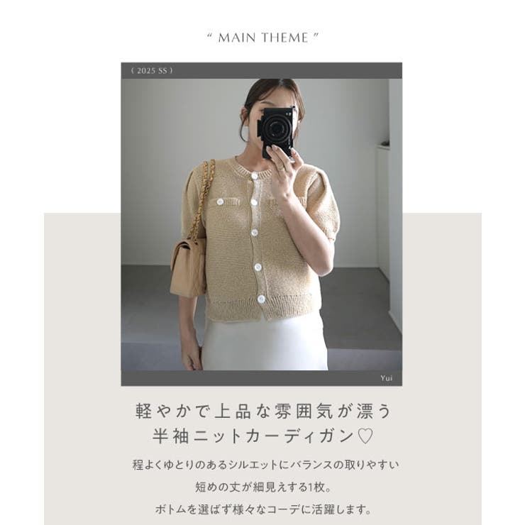 ブークレ半袖カーディガン 半袖ニット ニットカーデ | KOBE LETTUCE | 詳細画像3 