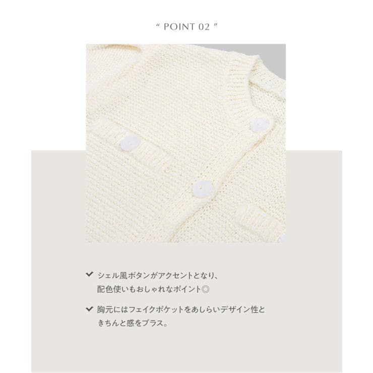 ブークレ半袖カーディガン 半袖ニット ニットカーデ | KOBE LETTUCE | 詳細画像5 