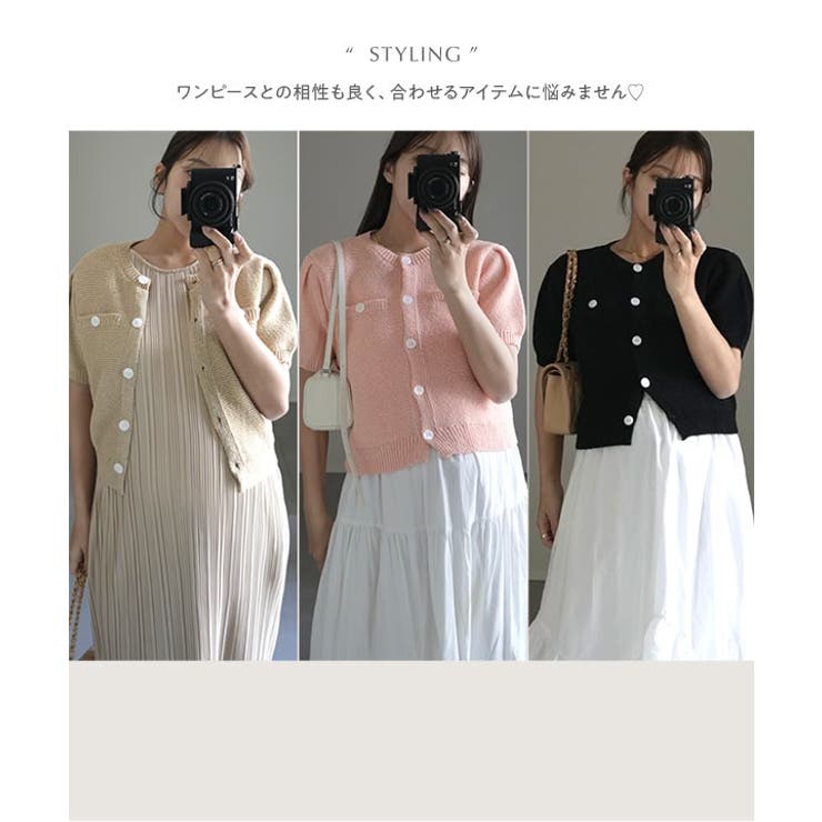 ブークレ半袖カーディガン 半袖ニット ニットカーデ | KOBE LETTUCE | 詳細画像6 