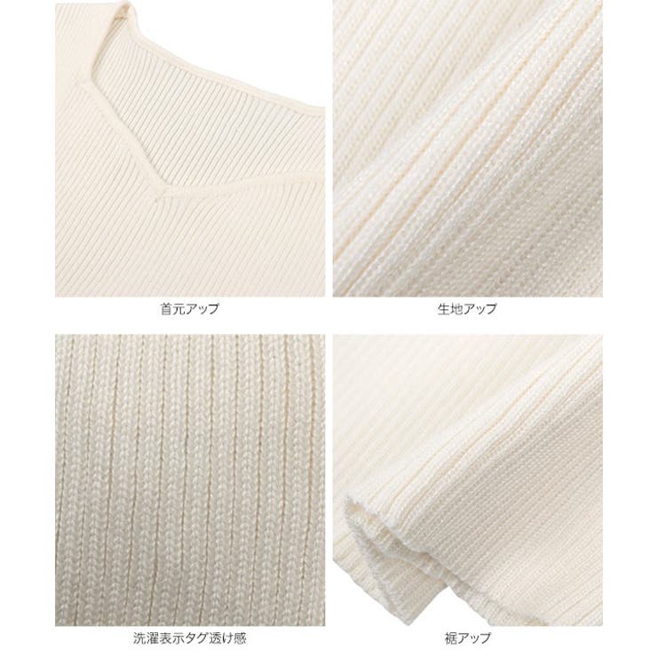 ハートネックリブニットトップス［N1177］ | KOBE LETTUCE | 詳細画像16 