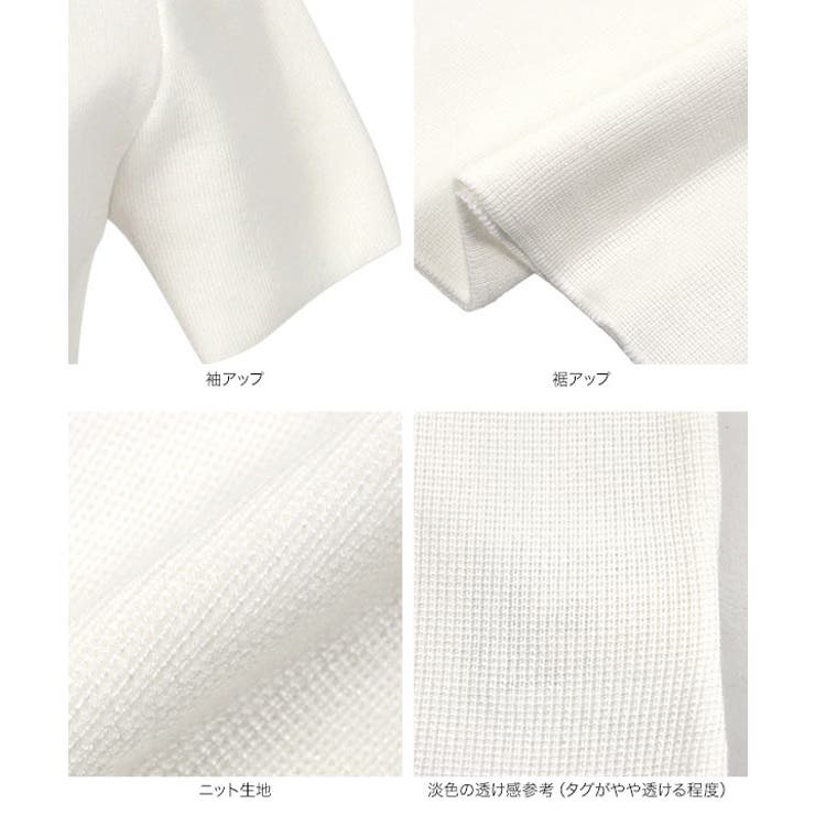 ピコレース ポロニット 半袖 | KOBE LETTUCE | 詳細画像9 