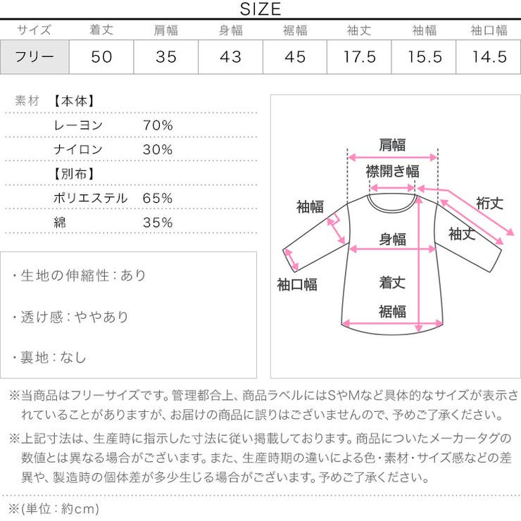 スナップボタンポロニットトップス［N1193］ポロ ポロニット トップス | KOBE LETTUCE | 詳細画像12 