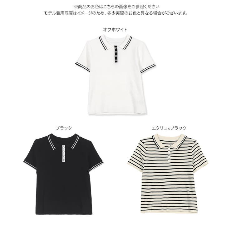 売れ筋ランキングも スナップボタンポロニットトップスポロ トップス ポロニット トップス